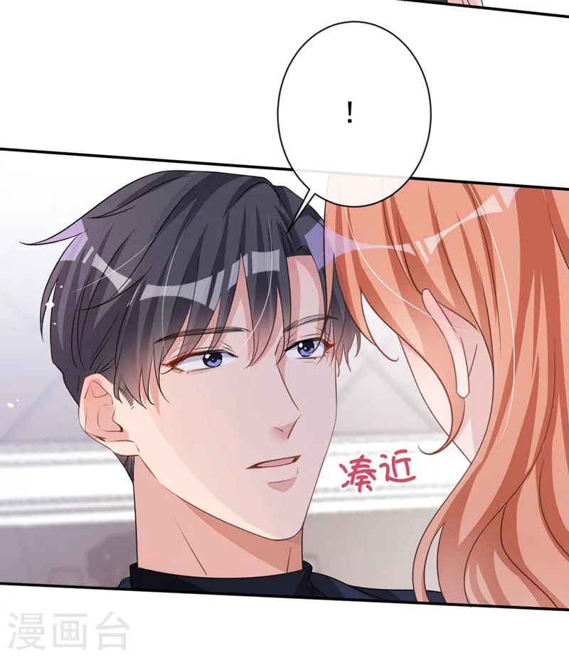 第17话 这个女人不简单！28