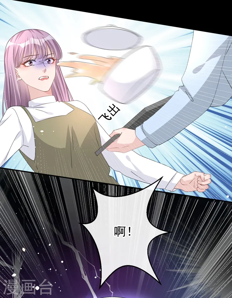 第21话 这不就是你想要的？25