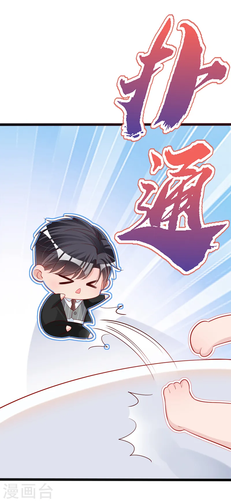 第125话 你不恨她吗1