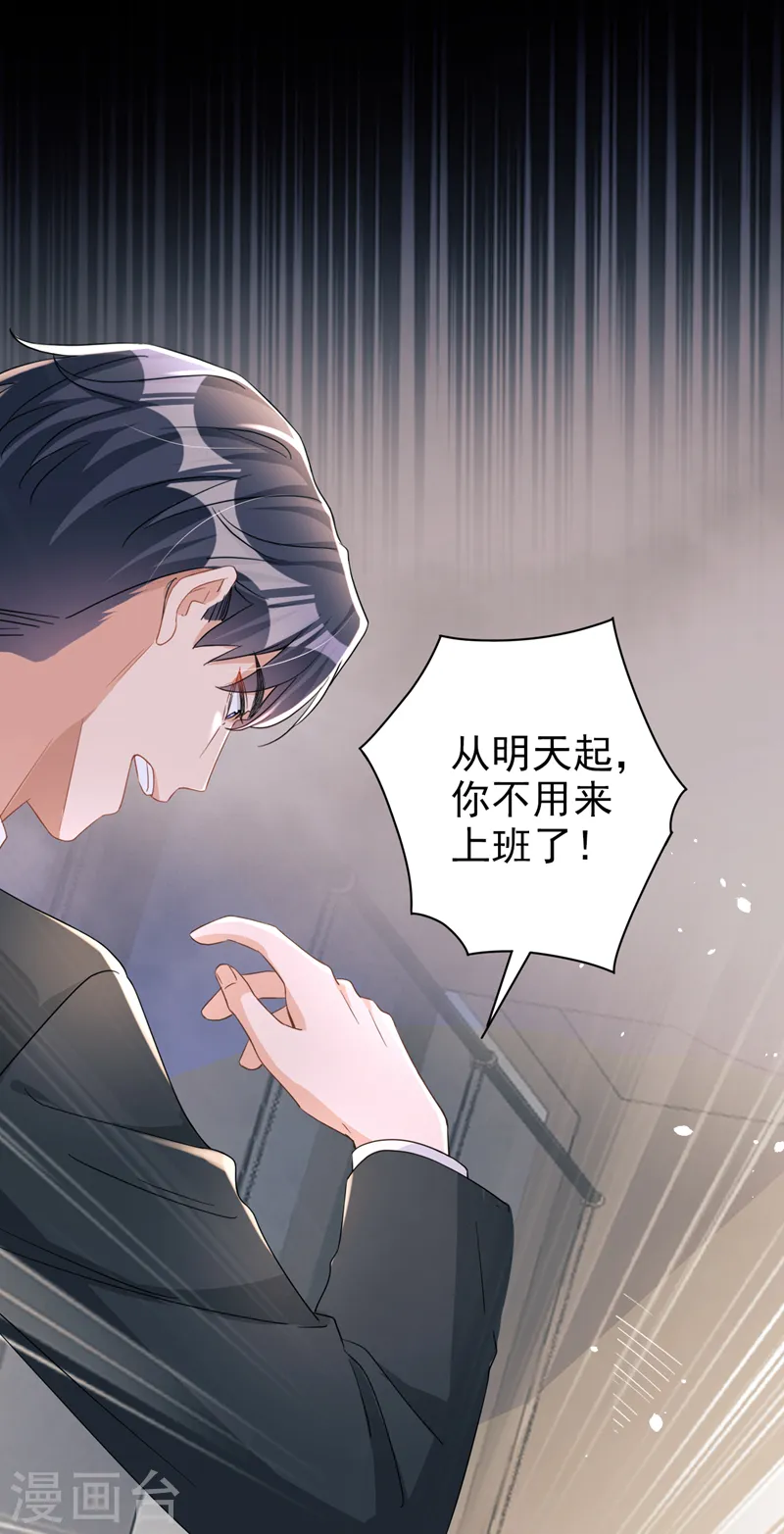 第46话 对不起，我来晚了10