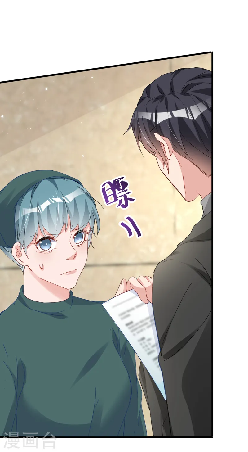 第145话 我能进去陪产吗？2