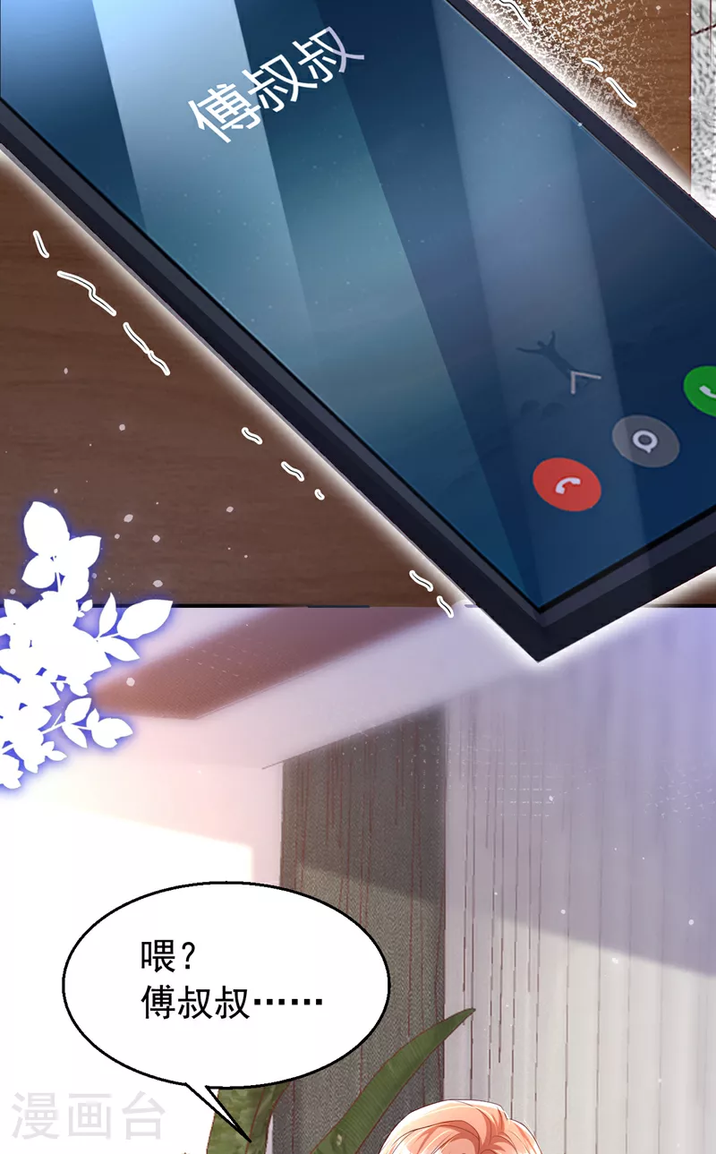 第174话 离真相最近的一次2