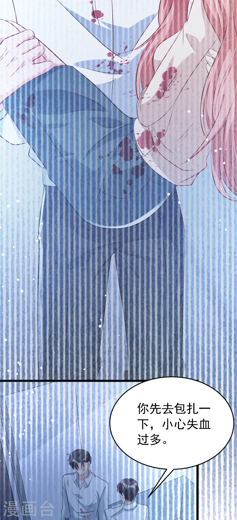 第100话 当年救你的是励阳34
