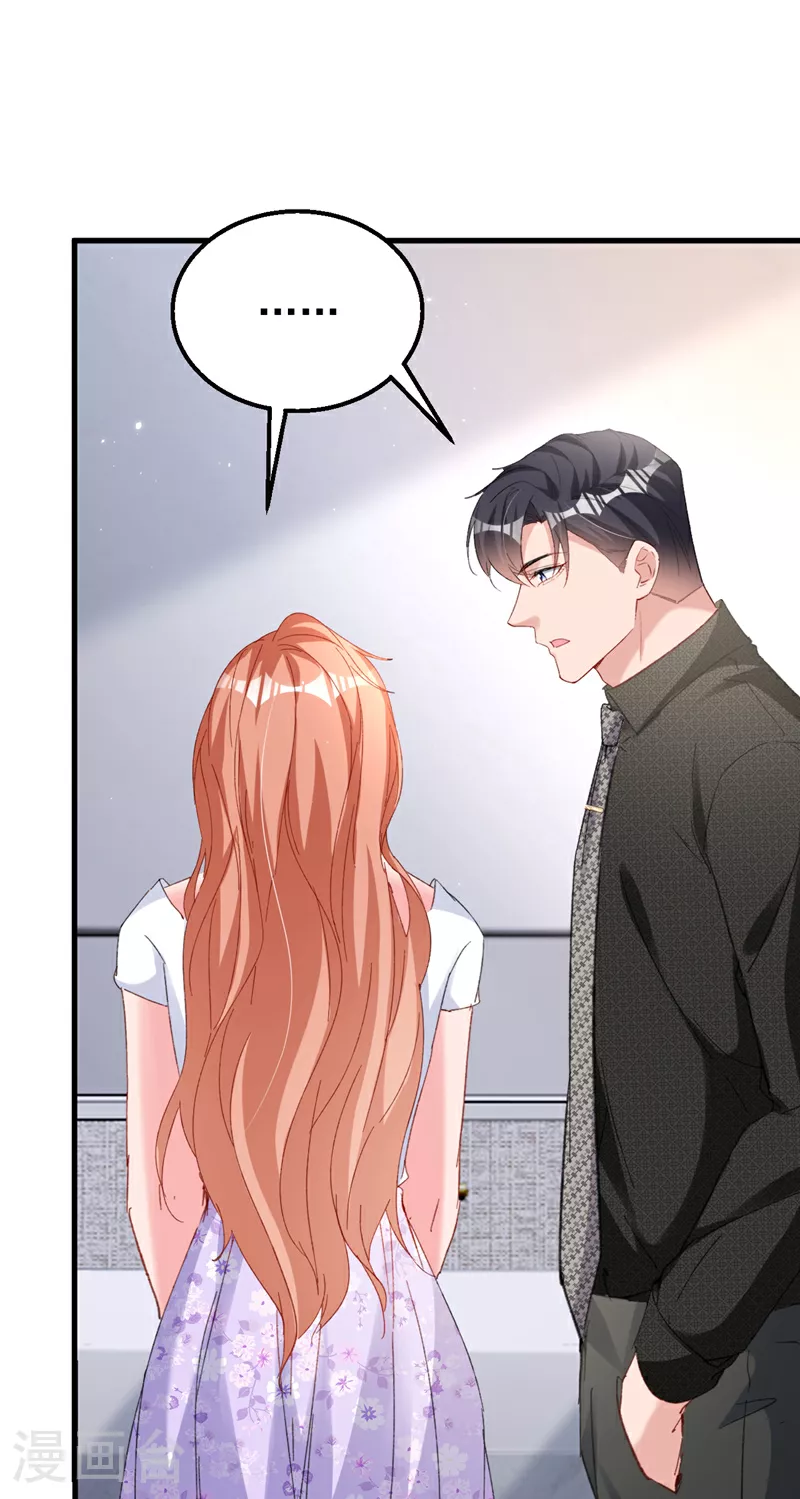 第167话 他都听到了.1