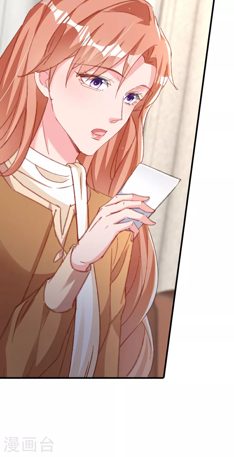 第182话 你想抚养多多吗？26