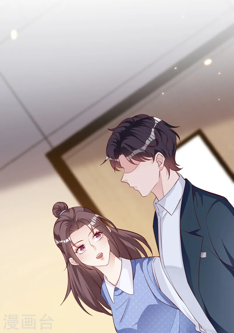 第146话 她是故意流产的？！17