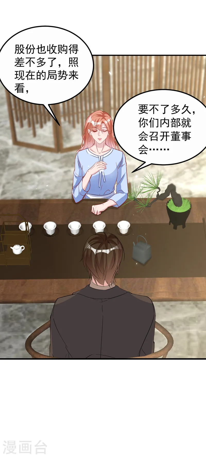 第116话 鹬蚌相争，渔翁得利21
