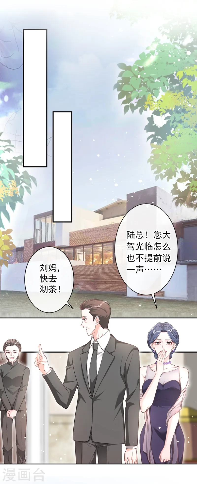第24话 爱你也是一种病？33
