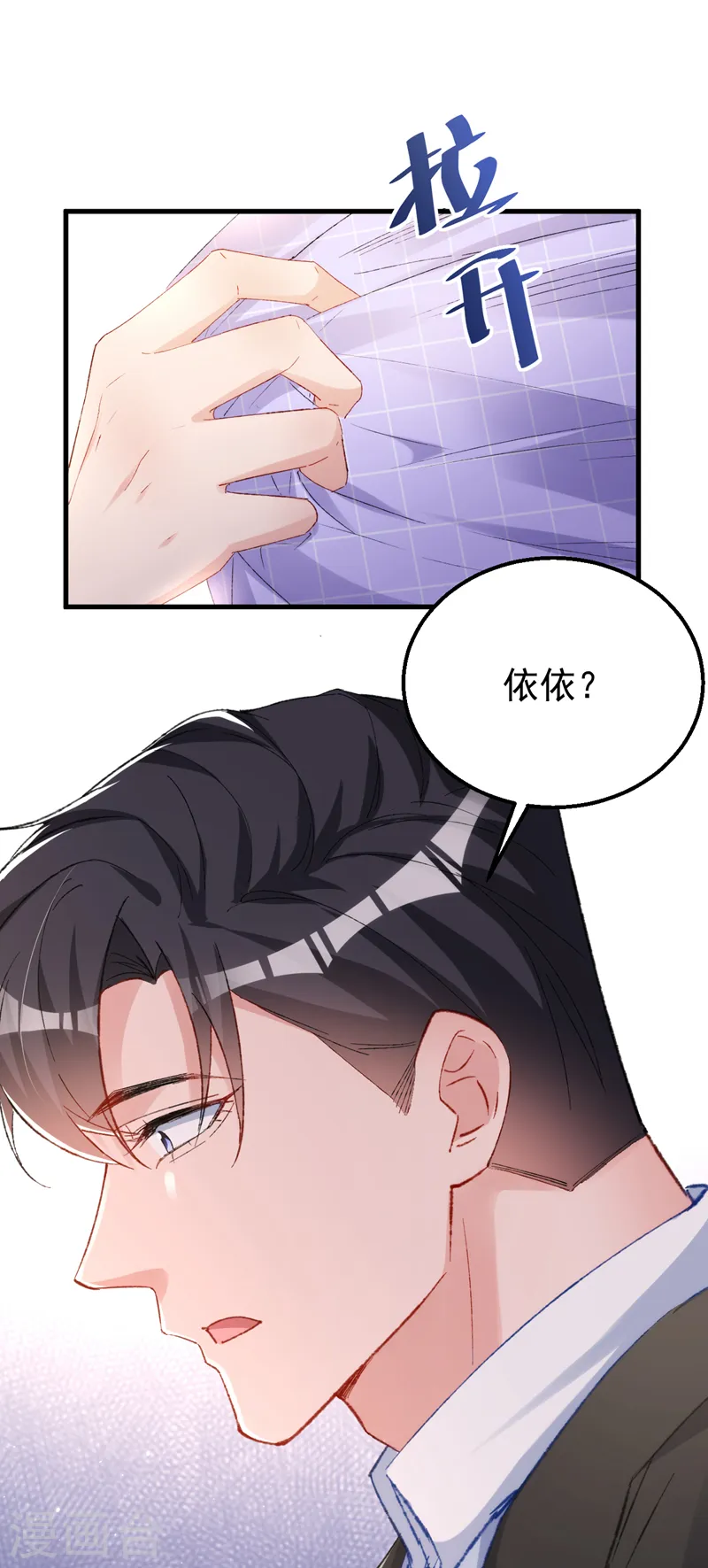 第151话 你这是非法囚禁！33