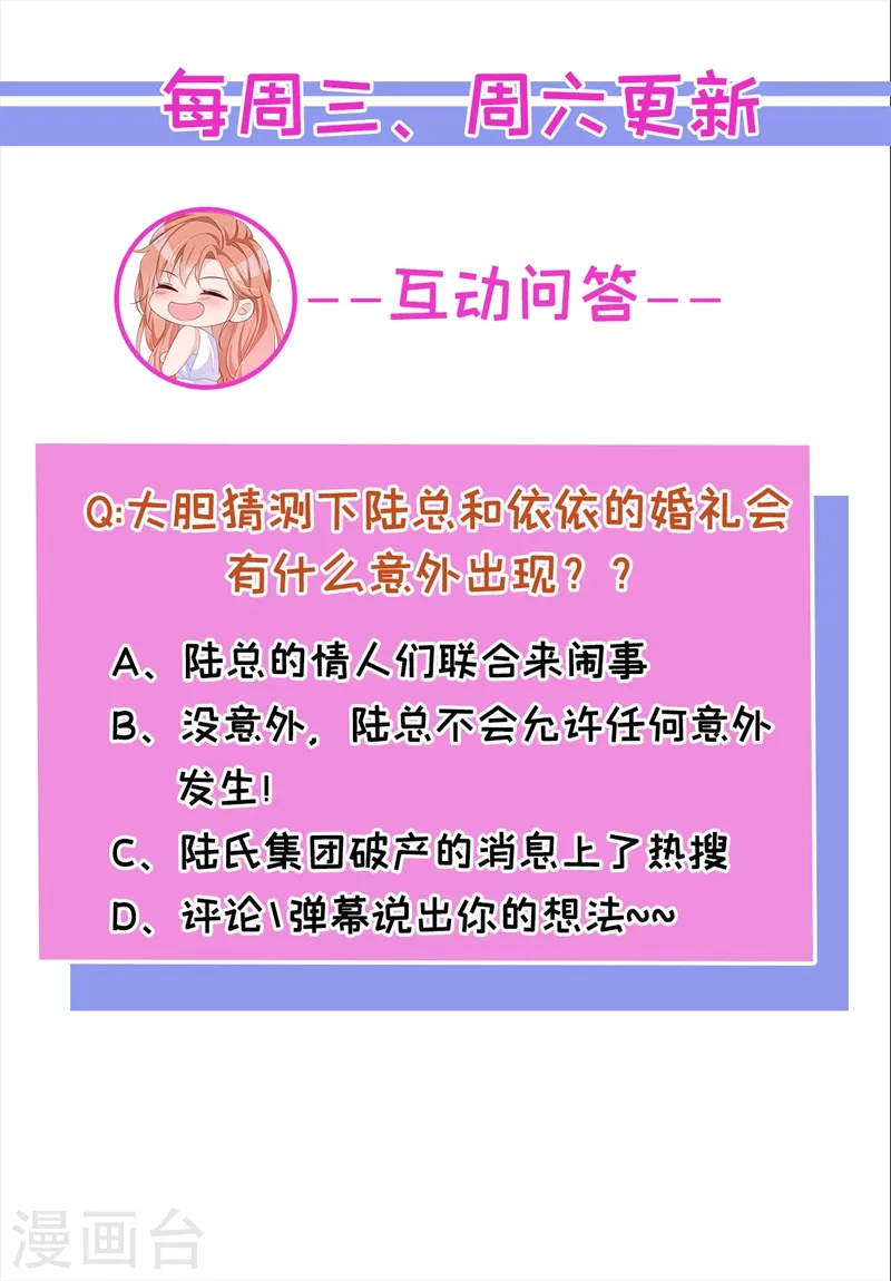 第39话 值得信赖的人29