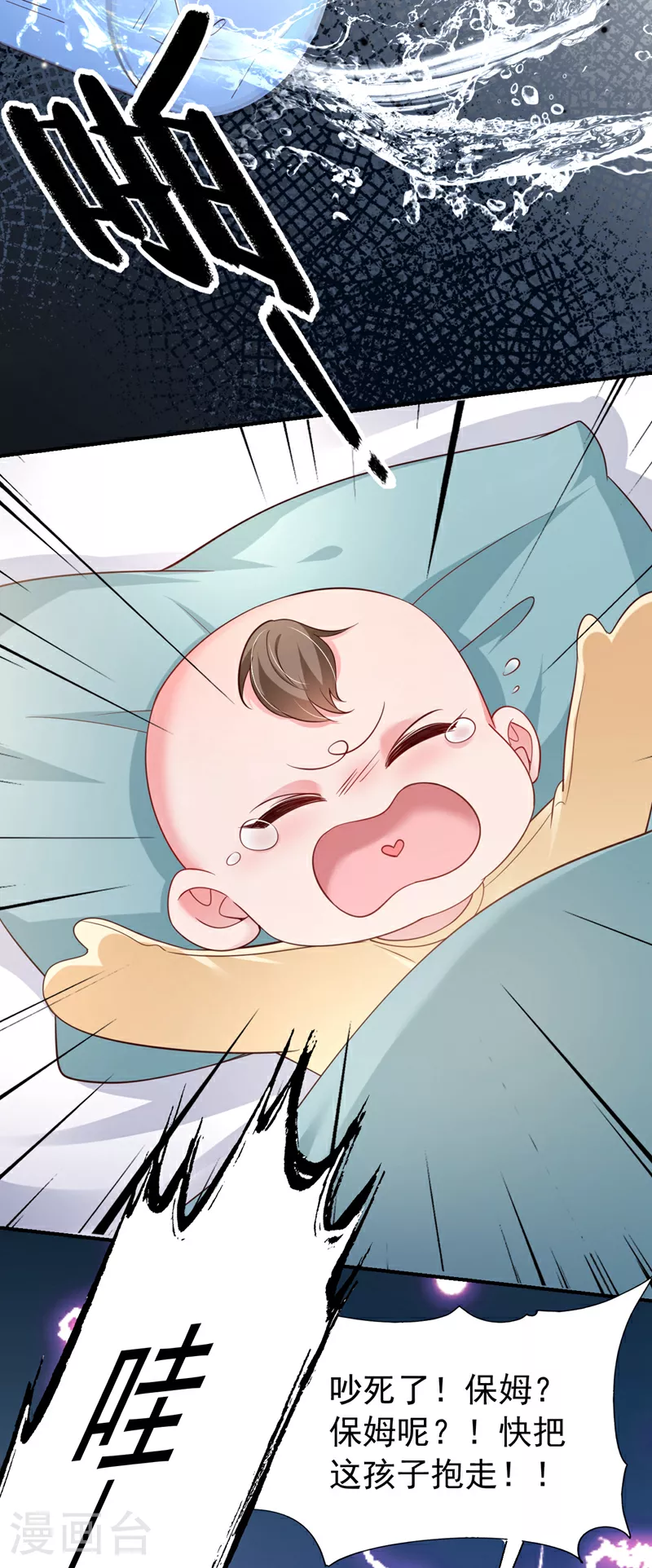 第153话 不管多久我都会等6
