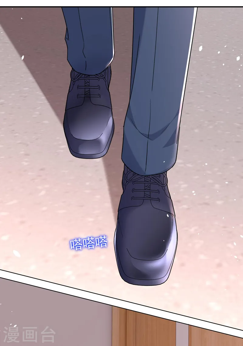 第67话 皓轩喜欢我？17