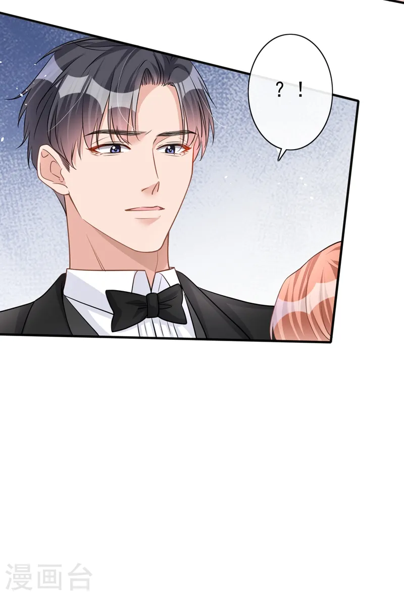 第42话 我不会生你的气29
