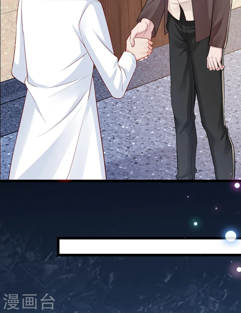 第140话 你就这么在乎我？3