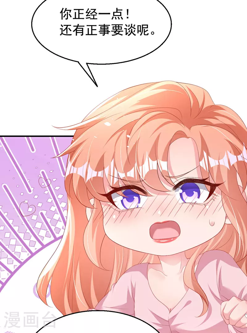 第199话 我…我太饿了……6