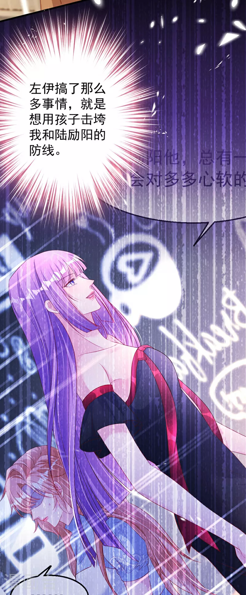 第182话 你想抚养多多吗？7