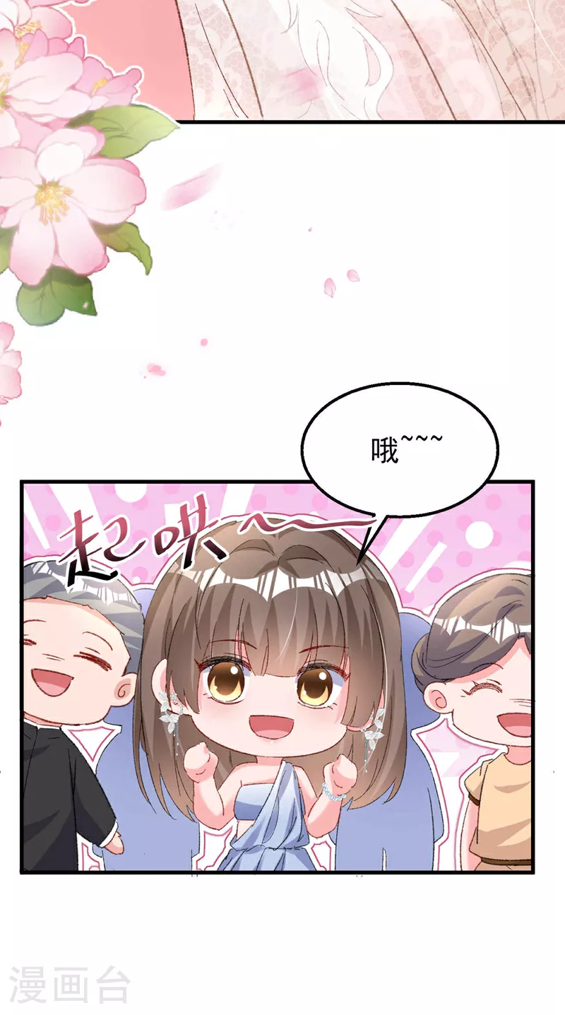 最终话 我们的婚礼40