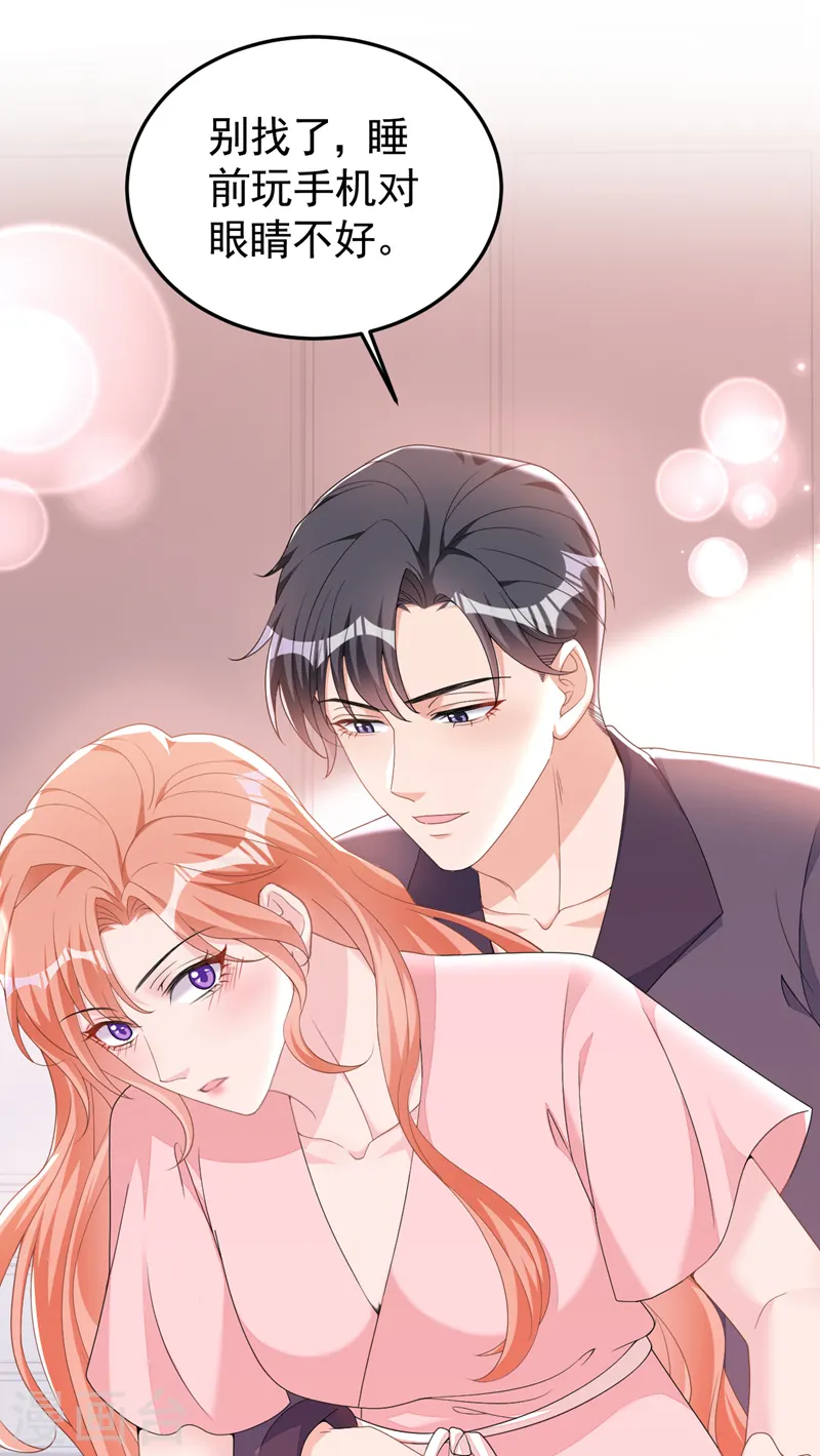 第107话 要不要跟我合作？3