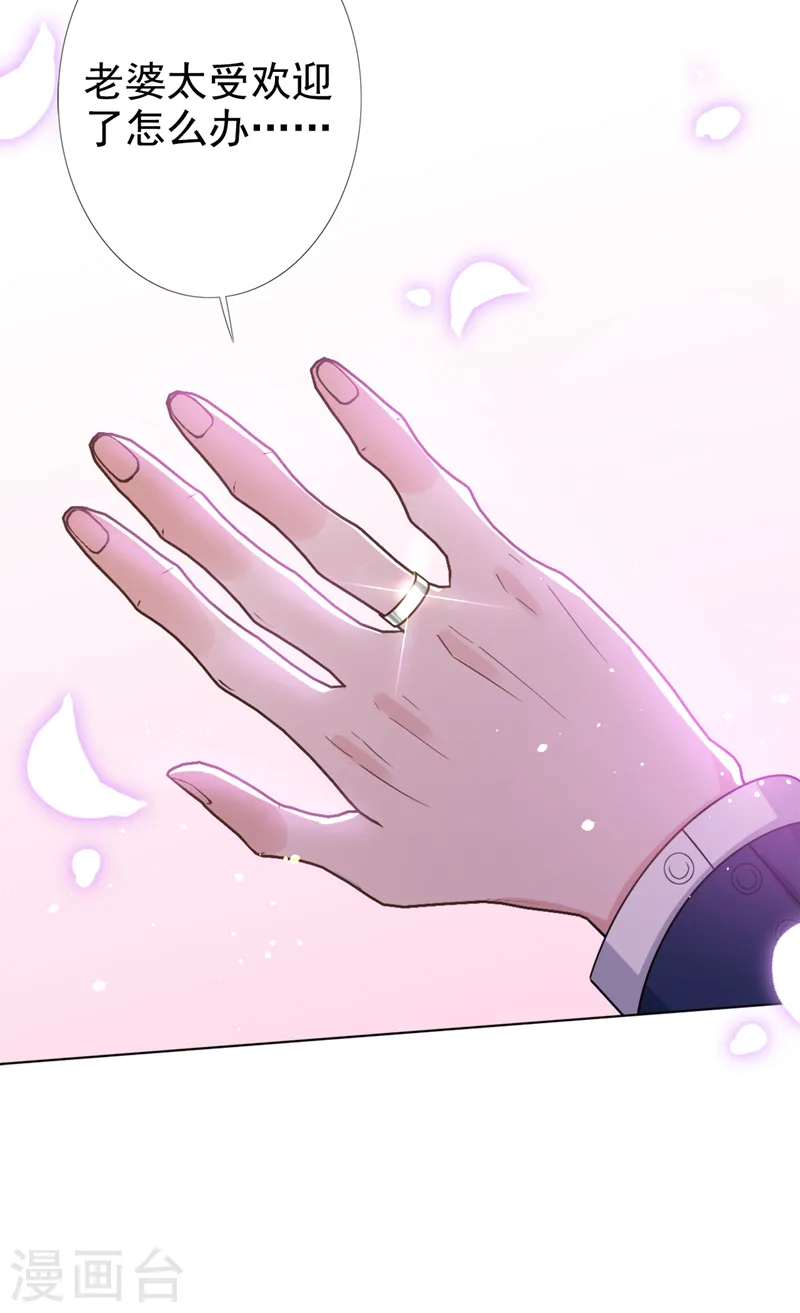 第53话 他是谁？18