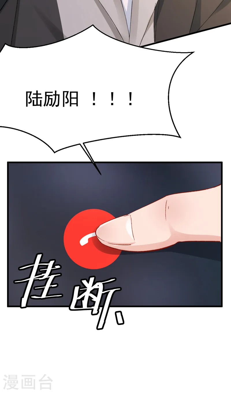 第151话 你这是非法囚禁！12