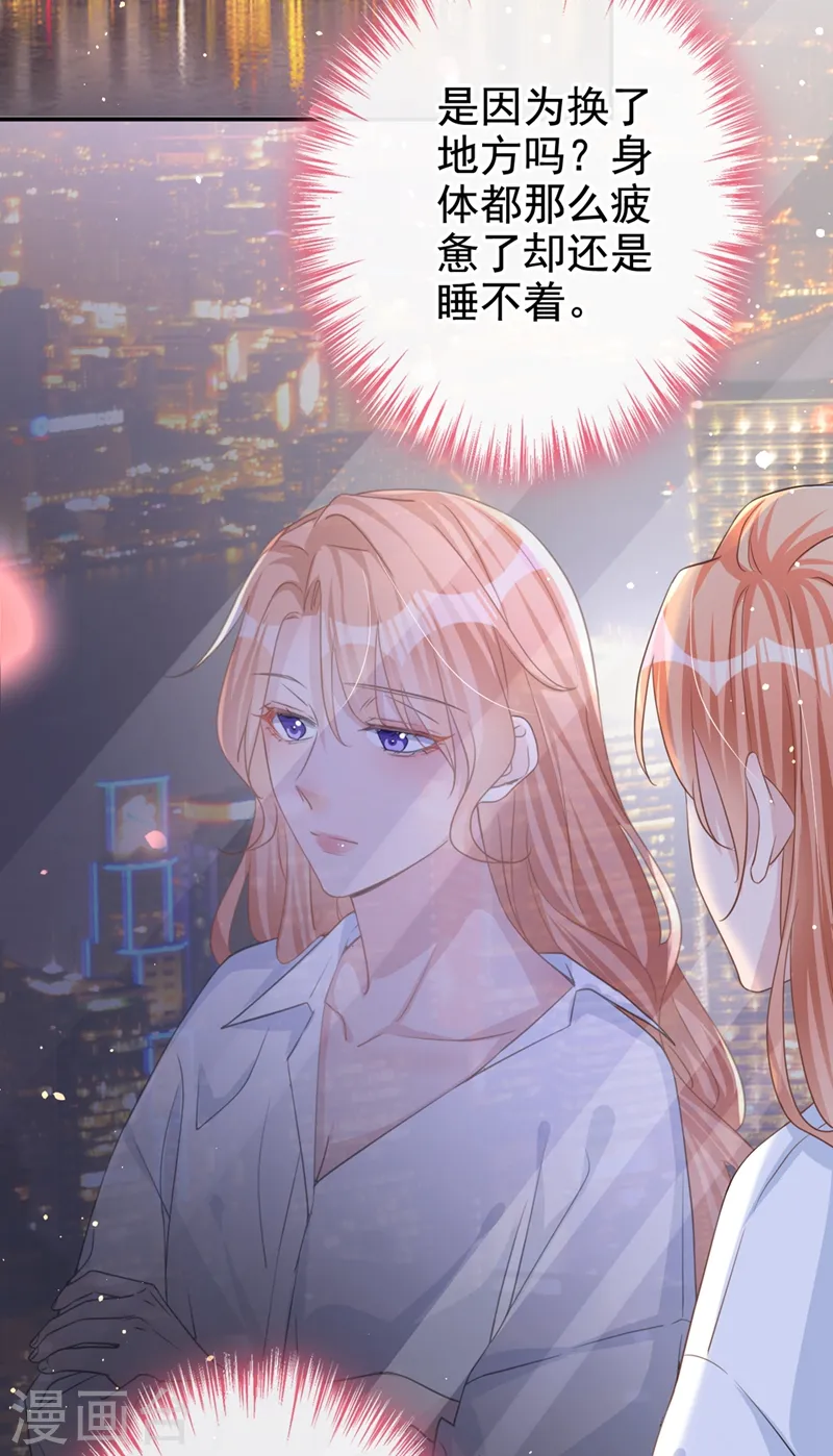 第23话 依依，叫老公23