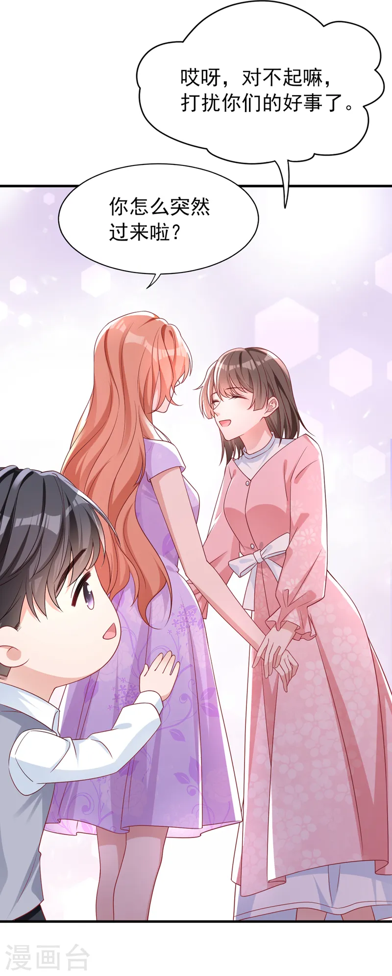 第130话 霍温，我怀孕了35