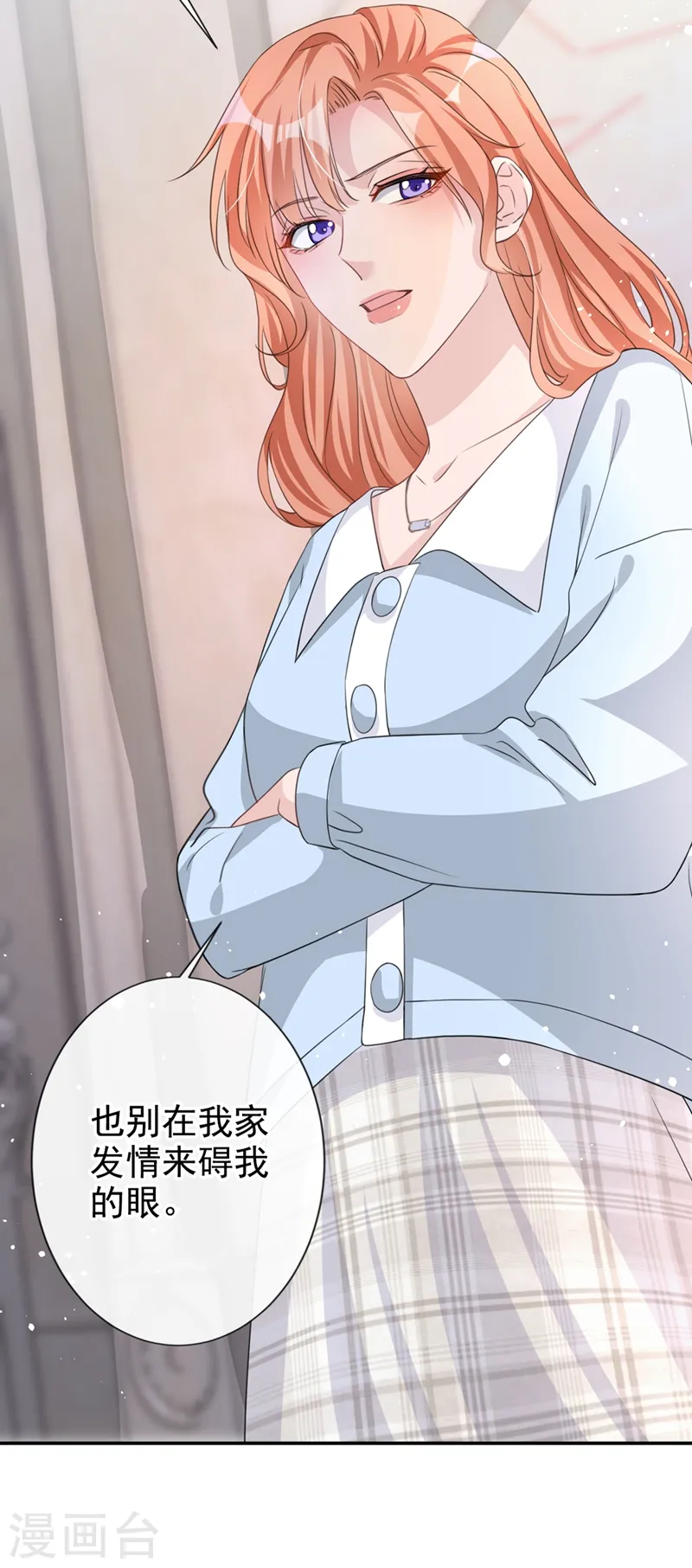 第21话 这不就是你想要的？16