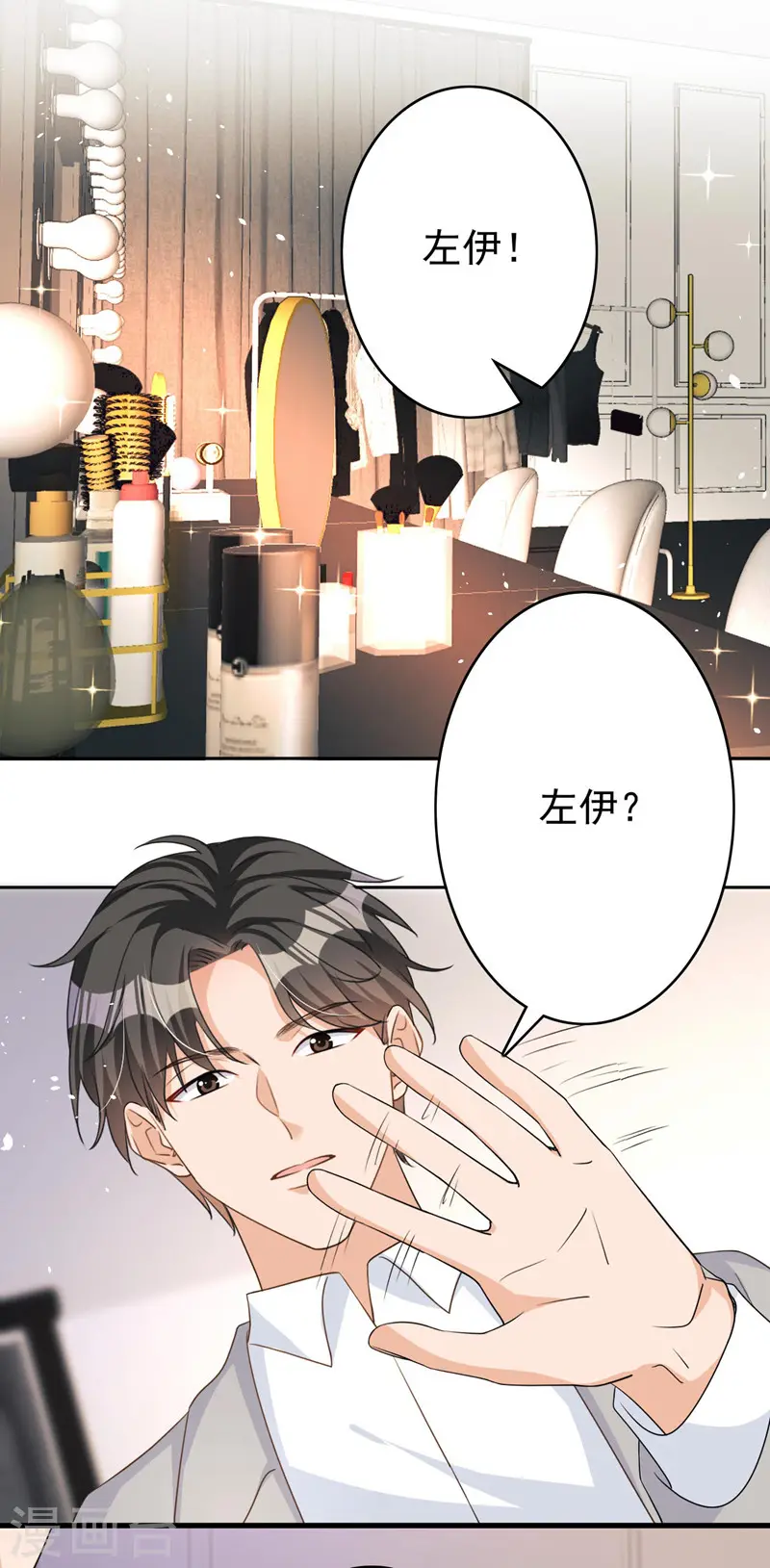 第61话 你会为我难过吗20