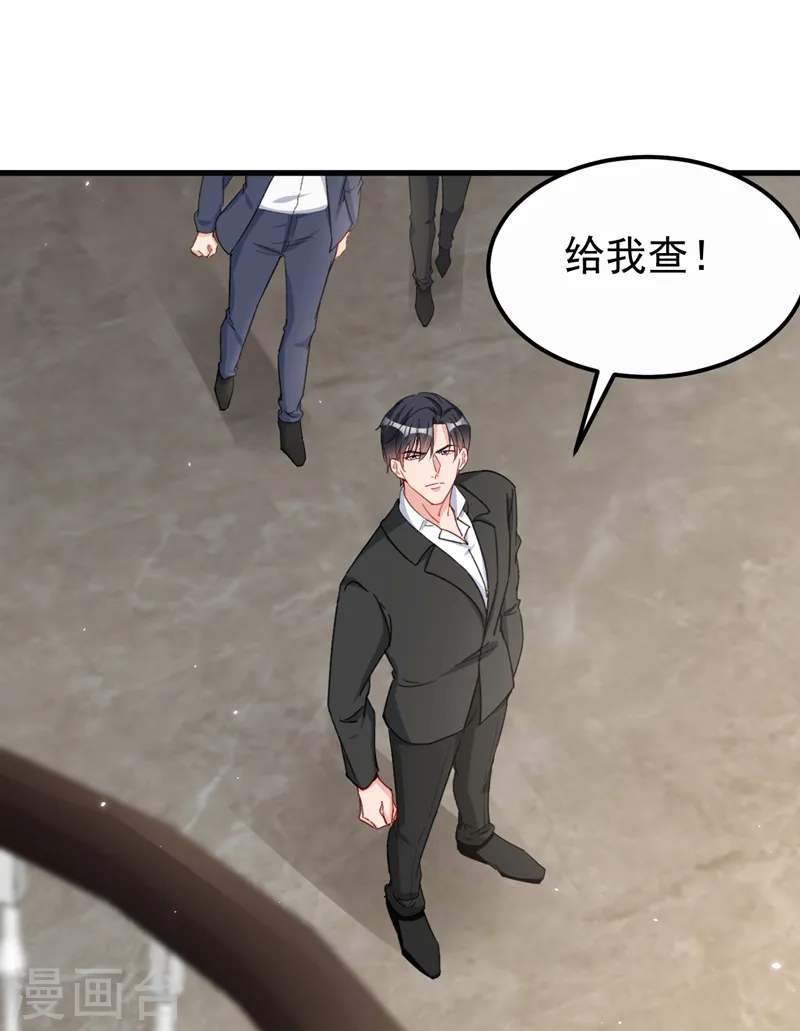 第127话 依依，快闪开！30