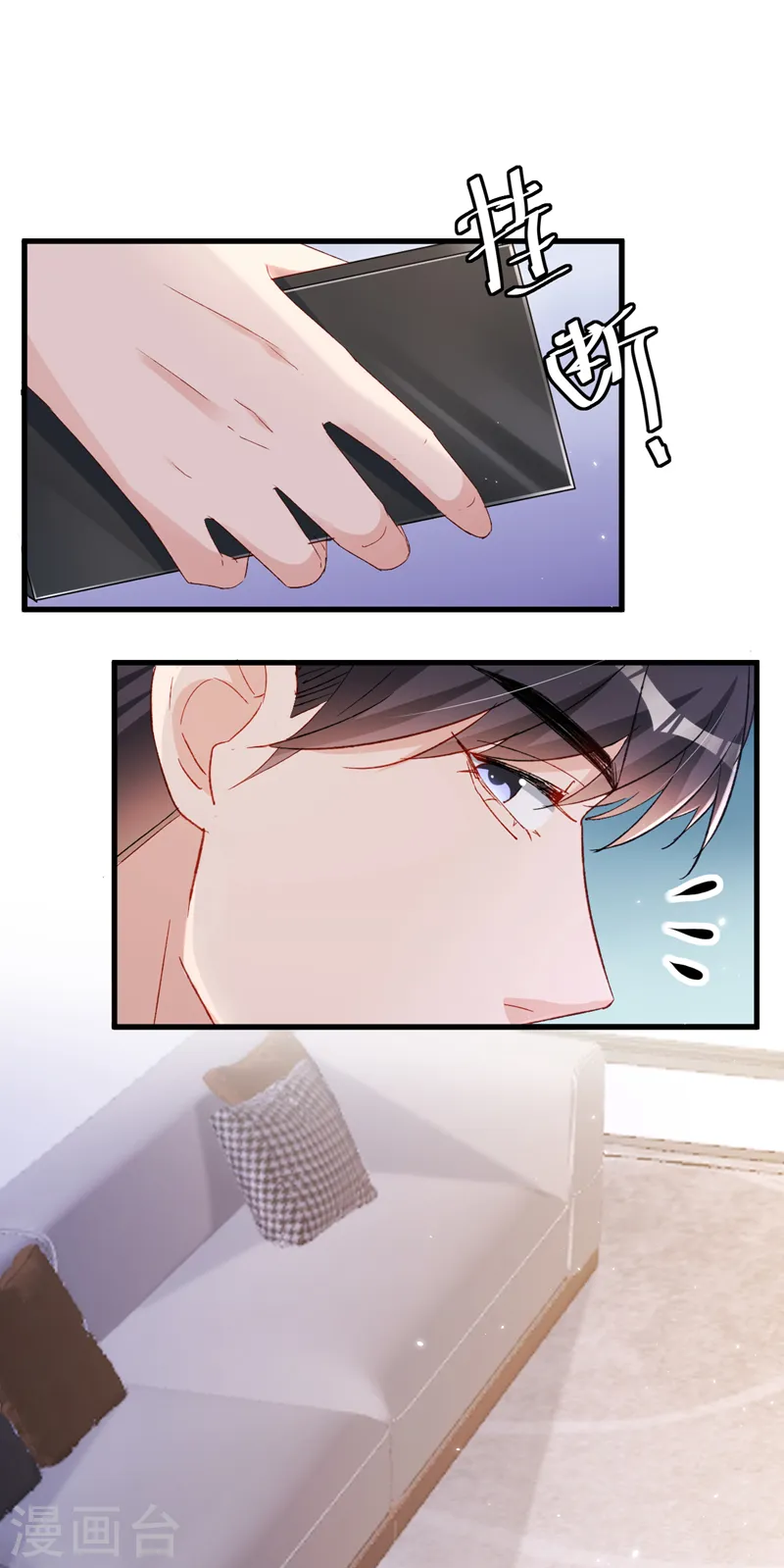第149话 就此收手？妄想！25