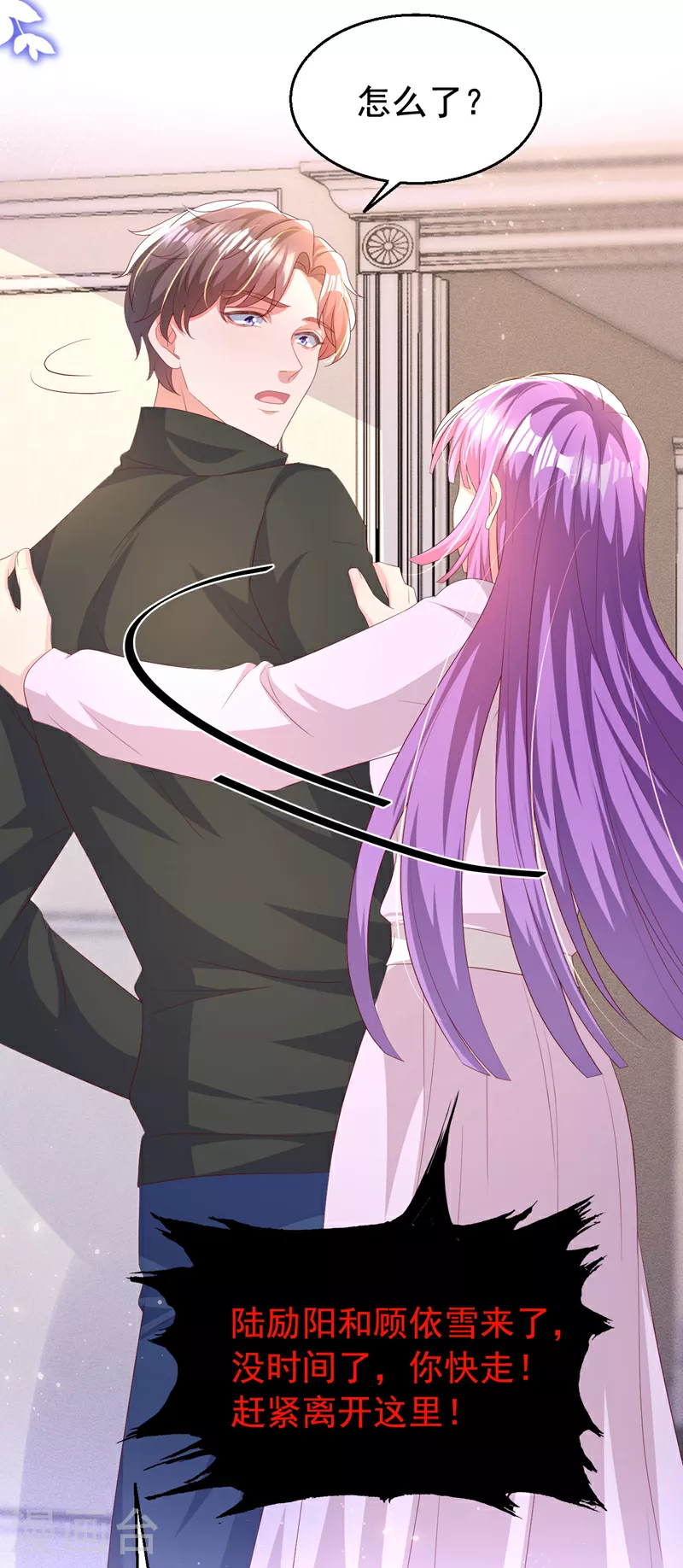 第192话 把多多还回去吧！22
