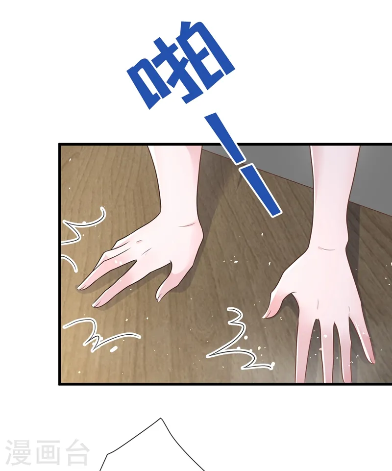 第45话 他不会来了10