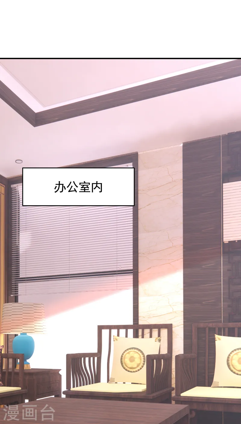 第103话 造谣的是他？！10