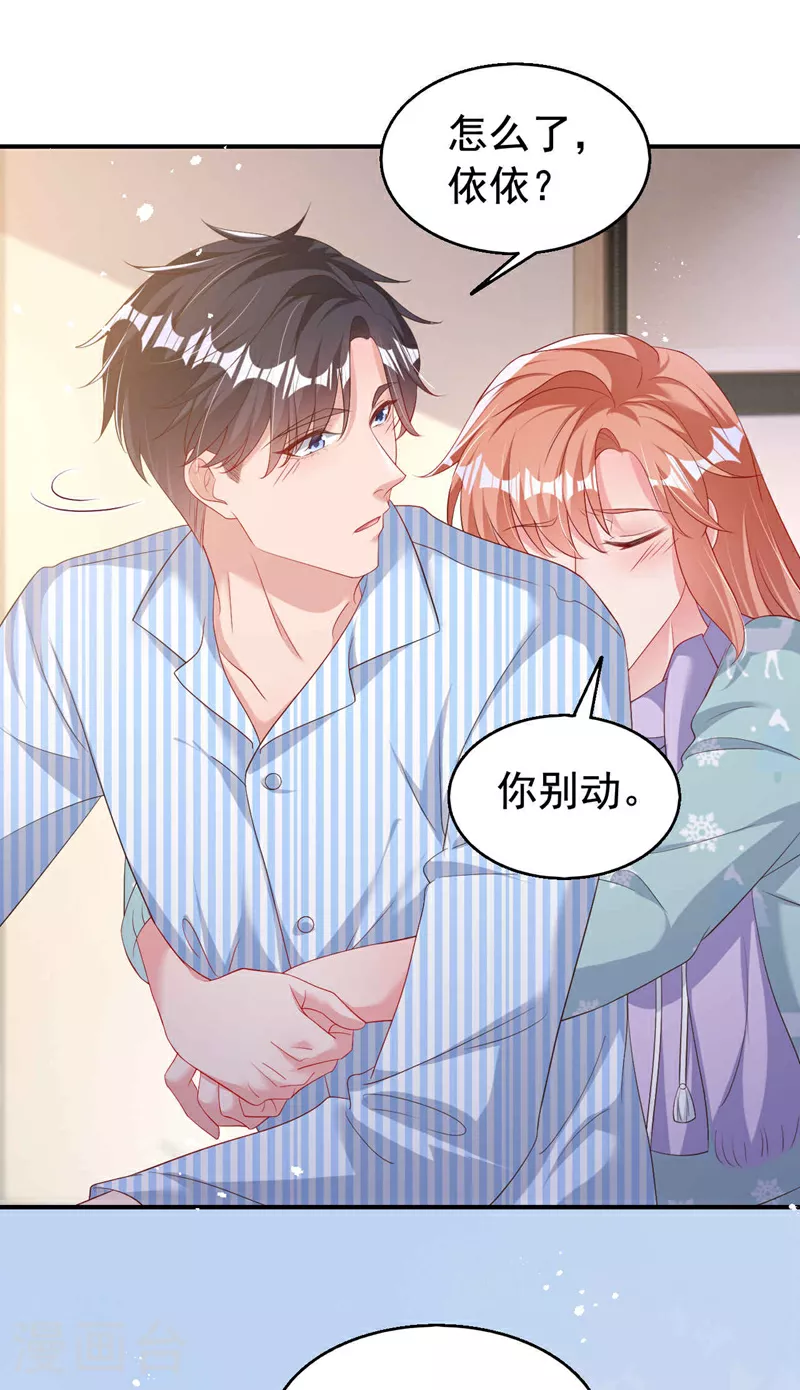 第181话 我们把一切都说开13