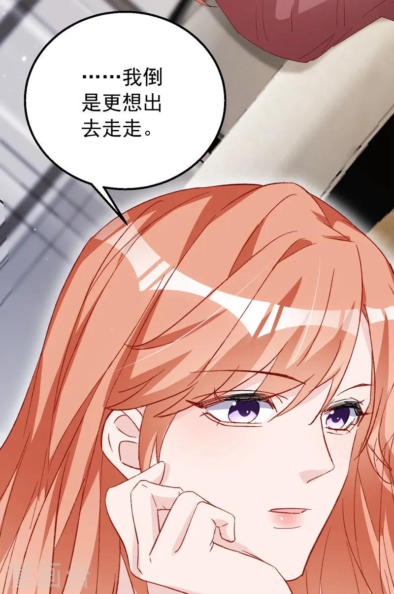 第150话 相信你的为人？5