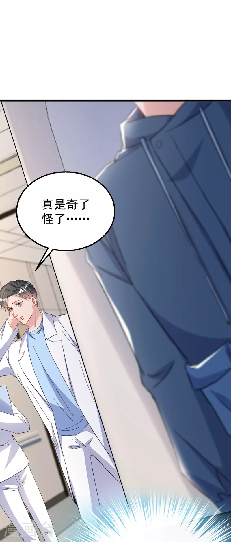 第180话 他怎么会在这！18