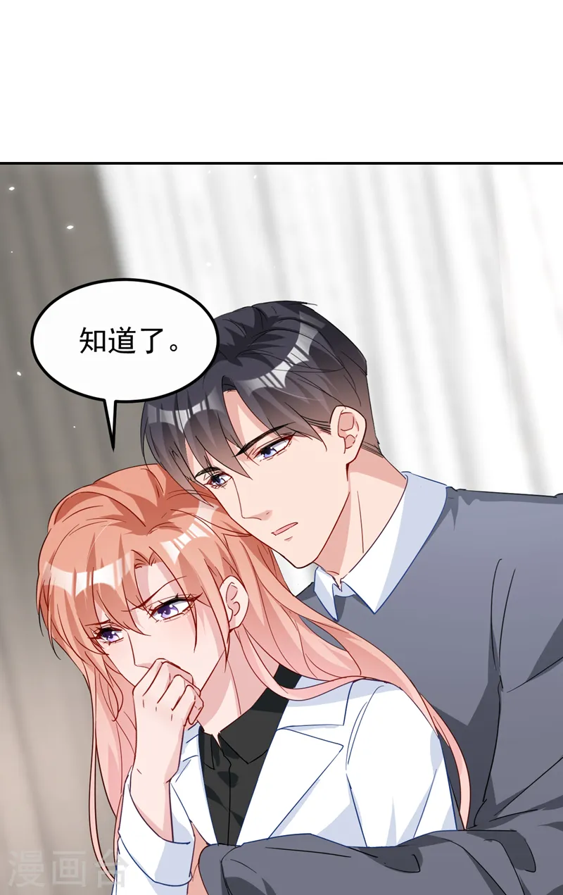 第119话 我要当爸爸了？17