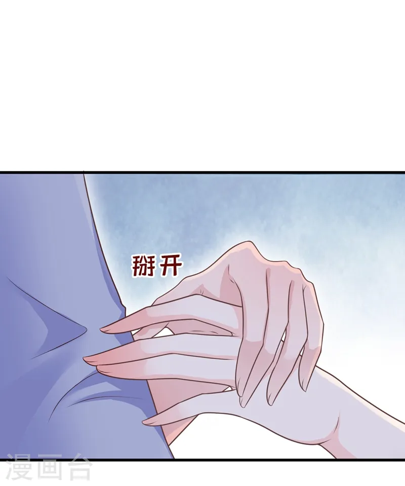 第37话 她是你妹妹？24