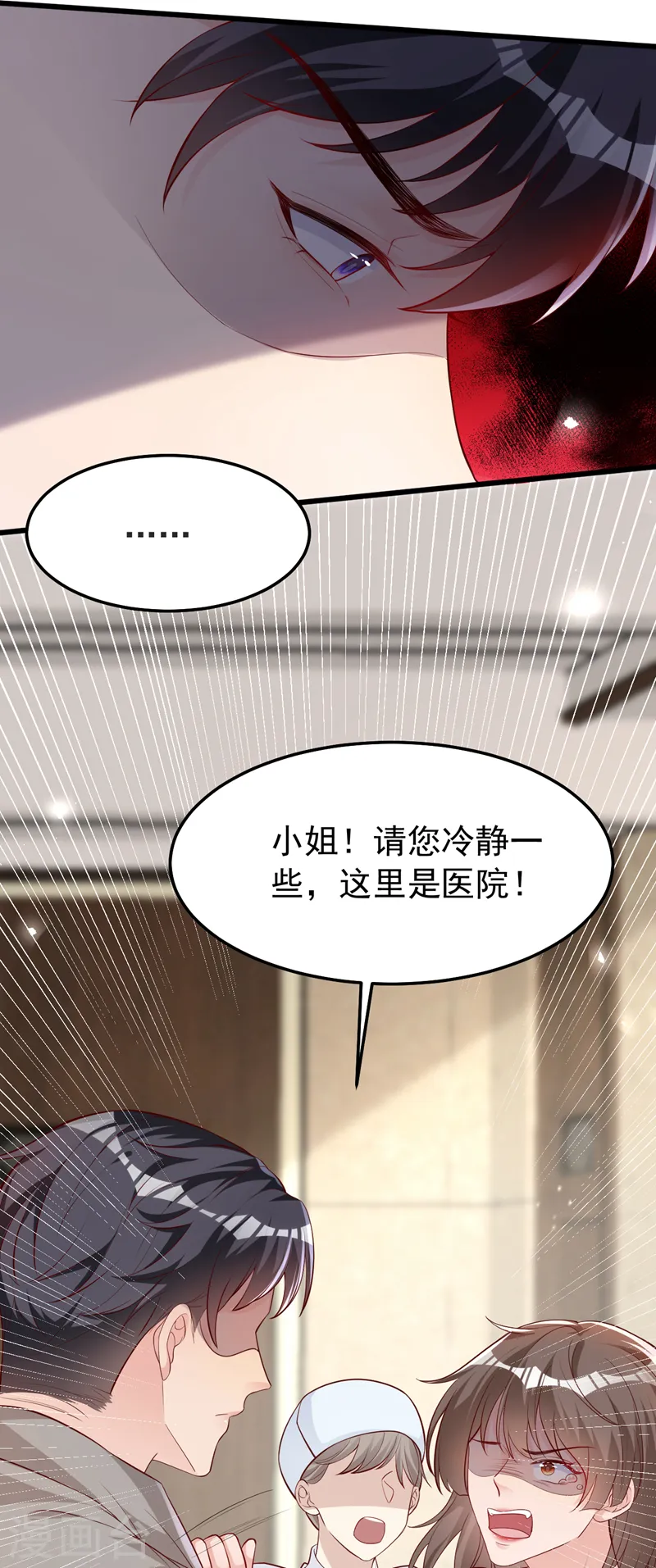 第146话 她是故意流产的？！4