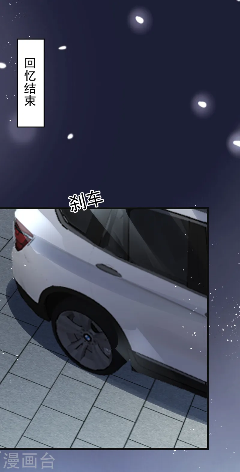 第106话 我背你回家7