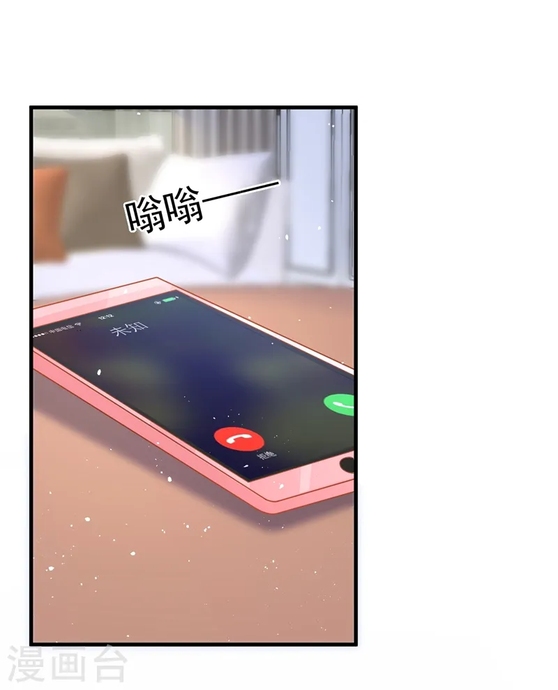 第43话 你吃醋了？13