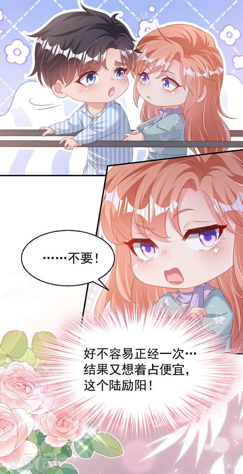 第181话 我们把一切都说开16
