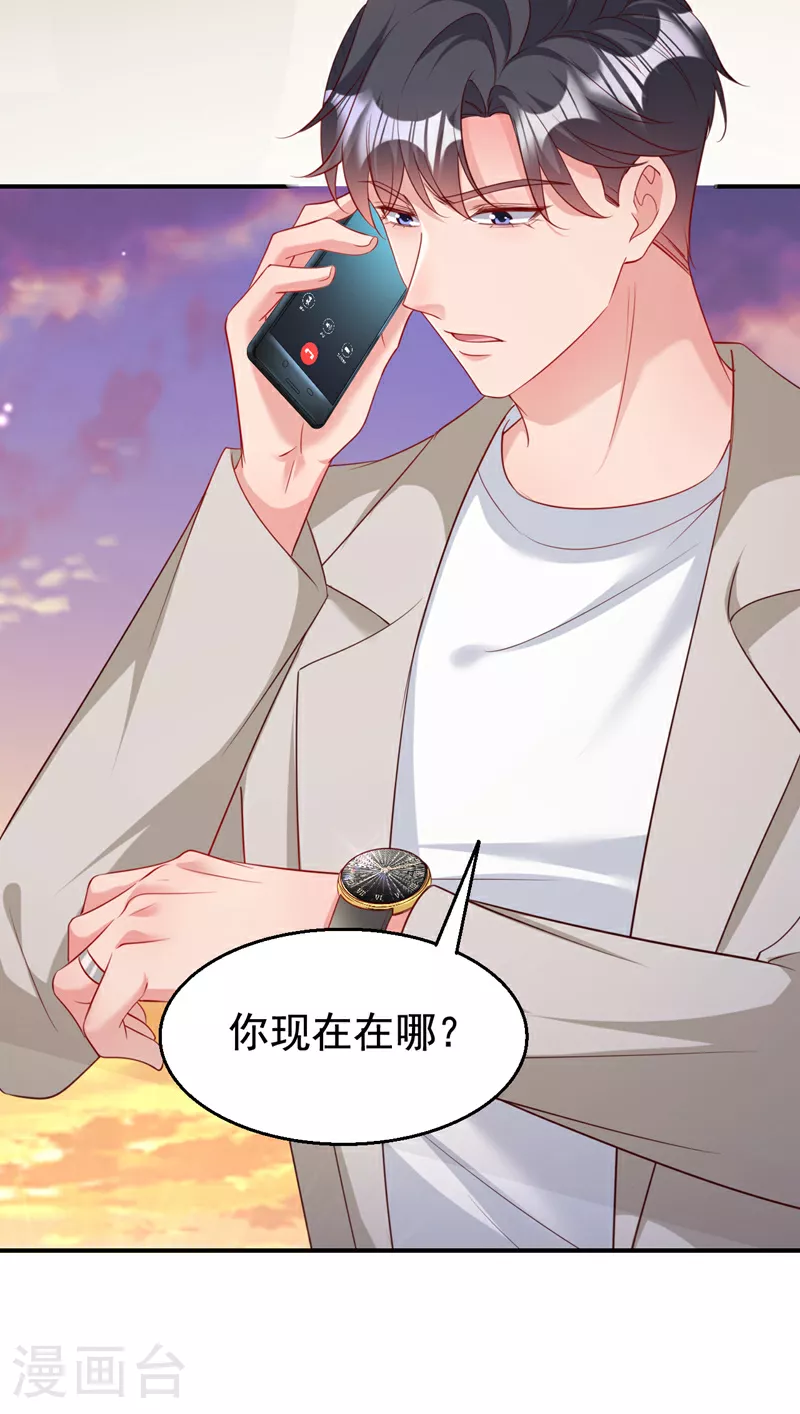第159话 叔叔姐姐快来！26