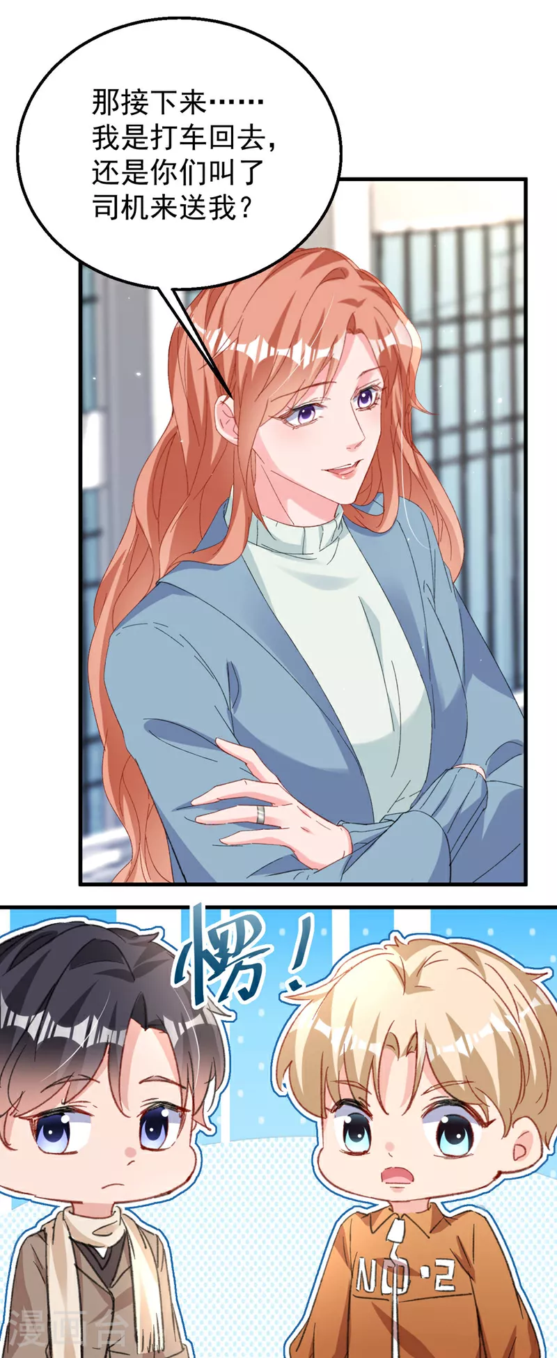 第183话 女人的醋你也吃？36