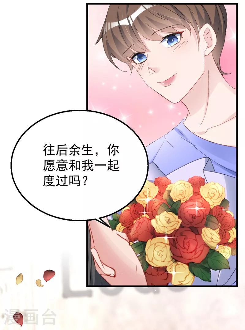 第155话 别开玩笑了！9