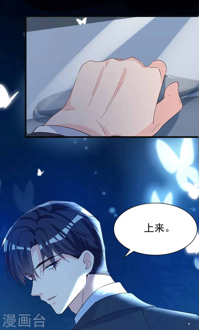 第106话 我背你回家16