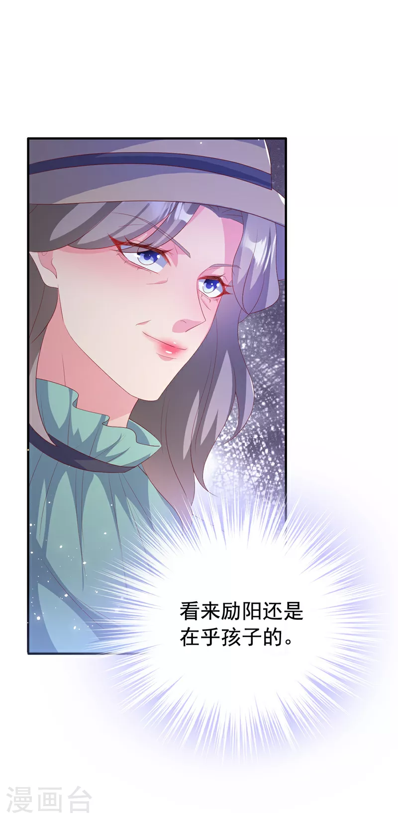 第197话 谁都逃不掉清算14