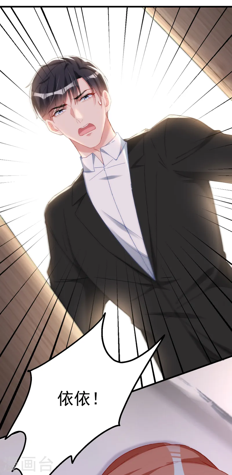 第151话 你这是非法囚禁！20