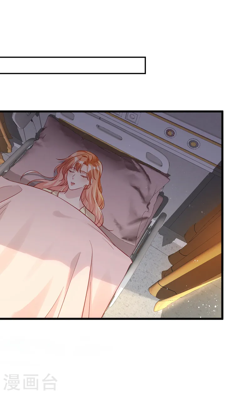 第109话 依雪，你怀孕了22