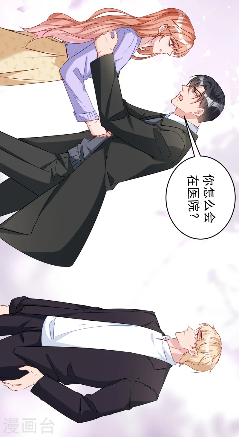 第118话 我好想你31